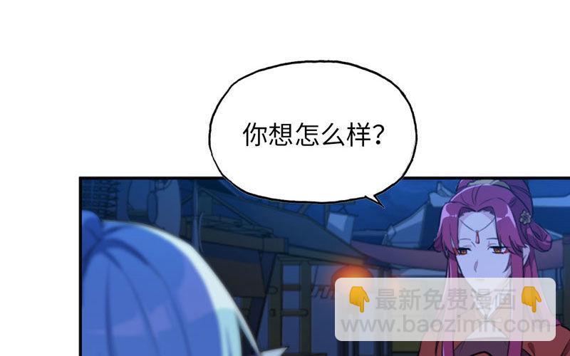 十世姻缘(1/2)-第7话
