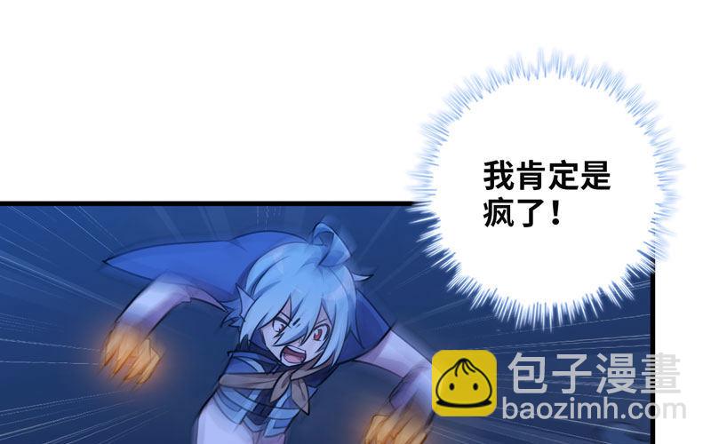 十世姻缘(1/2)-第7话