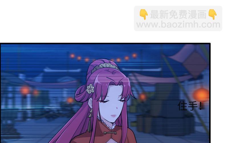 十世姻缘(1/2)-第7话