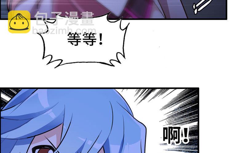 十世姻缘(1/2)-第7话