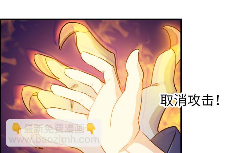 十世姻缘(1/2)-第7话