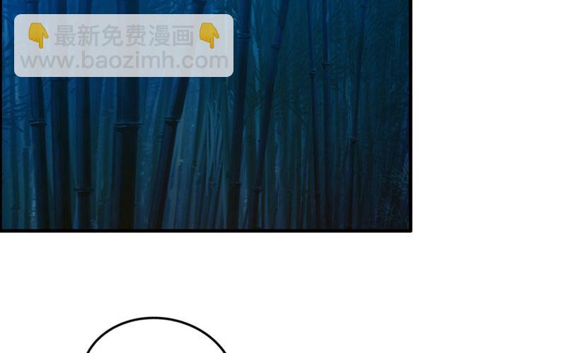 十世姻缘(1/2)-第7话