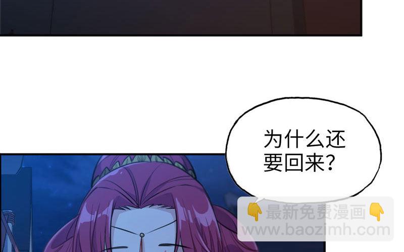 十世姻缘(1/2)-第7话