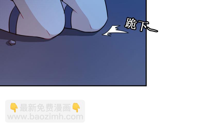 十世姻缘(1/2)-第7话