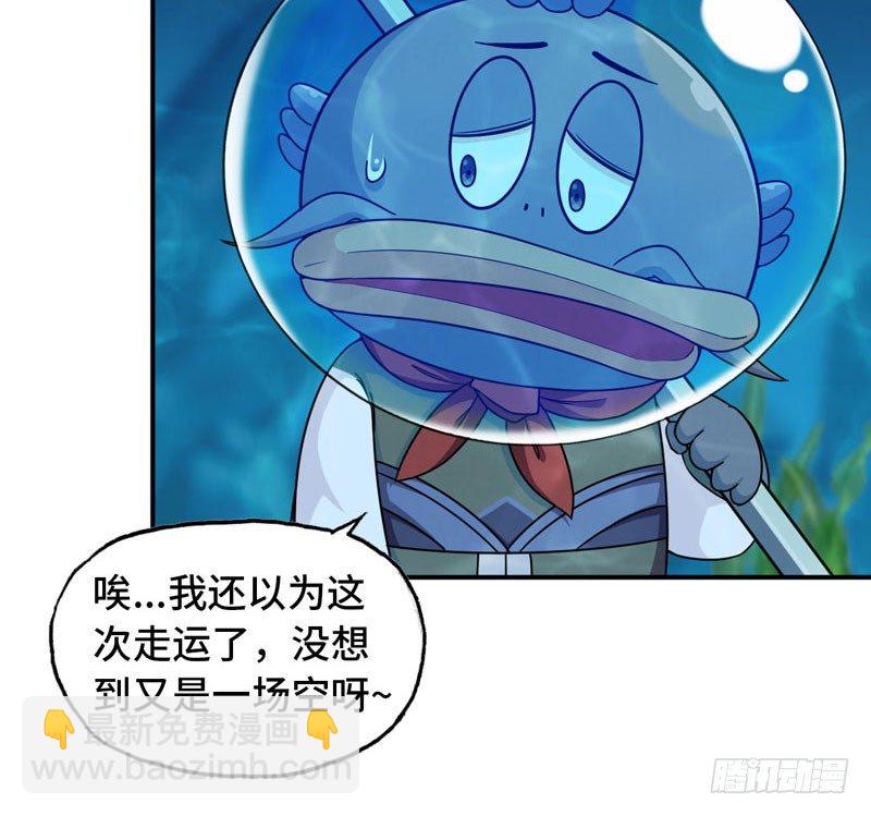 56-提前洞房(1/2)-第61话