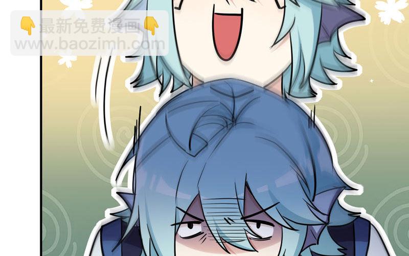 56-提前洞房(1/2)-第61话