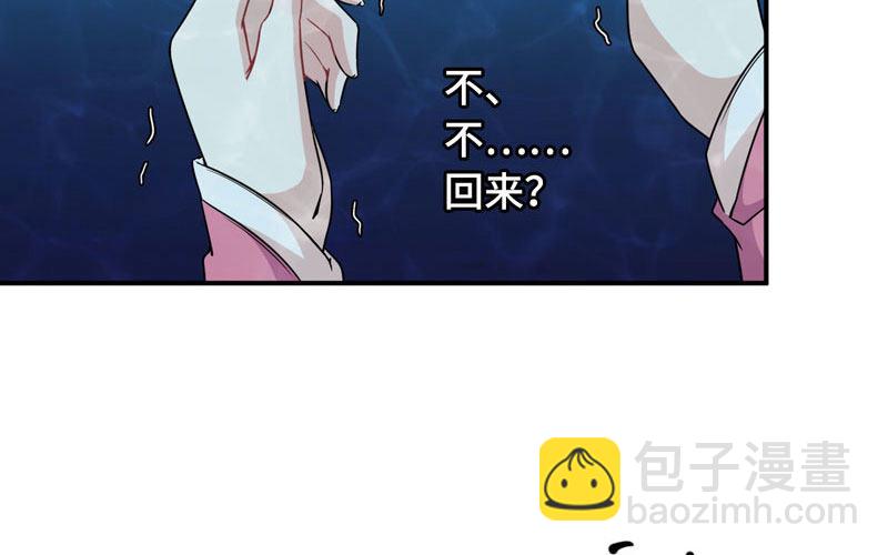 56-提前洞房(1/2)-第61话