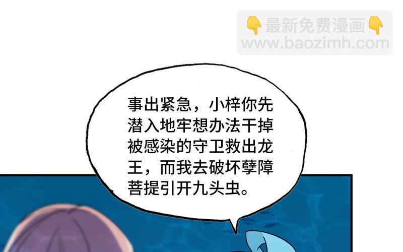 57-大王！！(1/2)-第63话