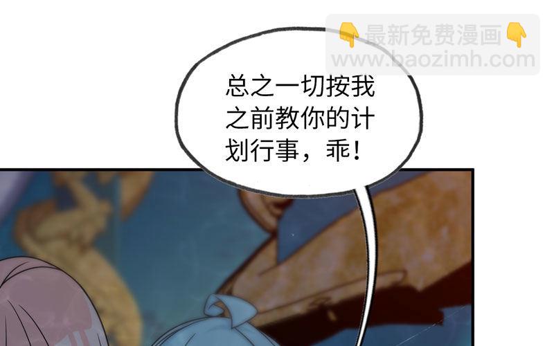 57-大王！！(1/2)-第63话