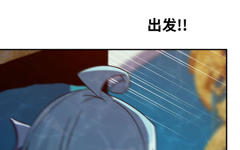 57-大王！！(1/2)-第63话