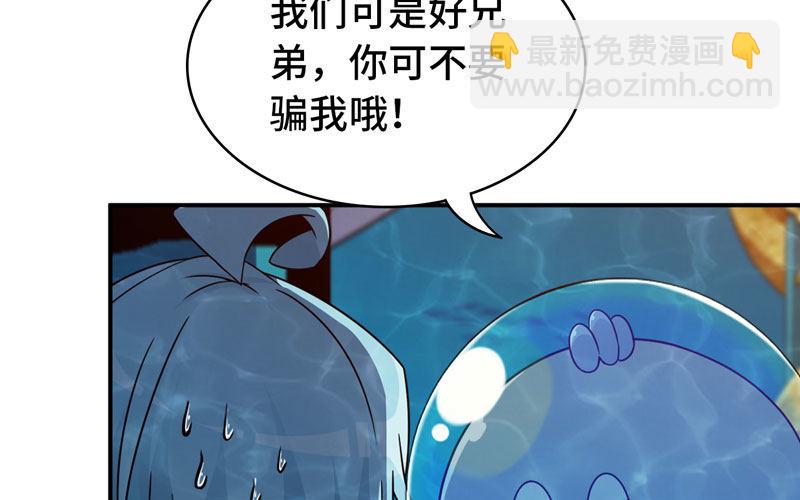 57-大王！！(1/2)-第63话