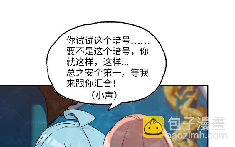 57-大王！！(1/2)-第63话