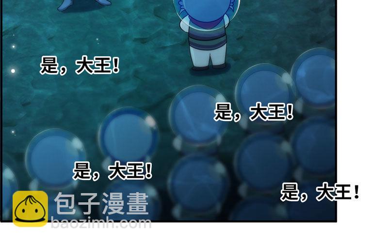 59-靓鲲收靓(1/2)-第65话