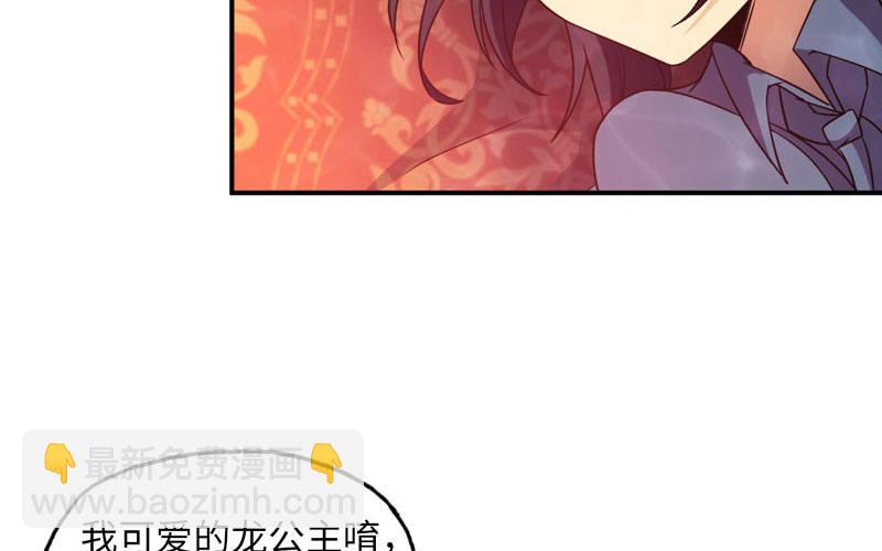59-靓鲲收靓(1/2)-第65话
