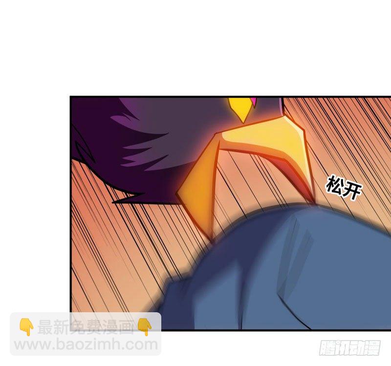 60-拯救龙王(1/2)-第67话