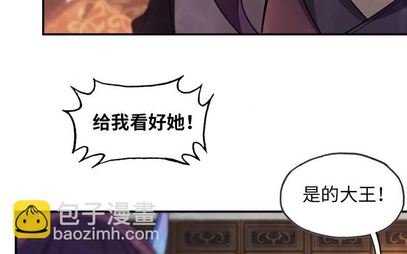 60-拯救龙王(1/2)-第67话