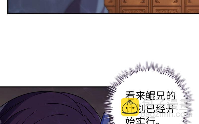 60-拯救龙王(1/2)-第67话