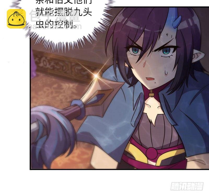 60-拯救龙王(1/2)-第67话