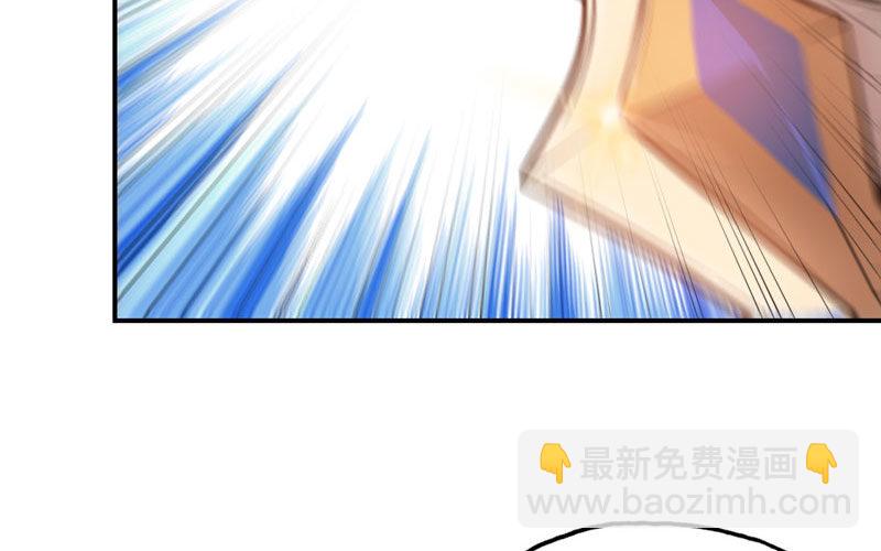 60-拯救龙王(1/2)-第67话