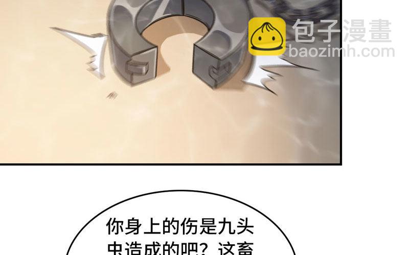 60-拯救龙王(1/2)-第67话