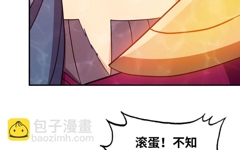 60-拯救龙王(1/2)-第67话