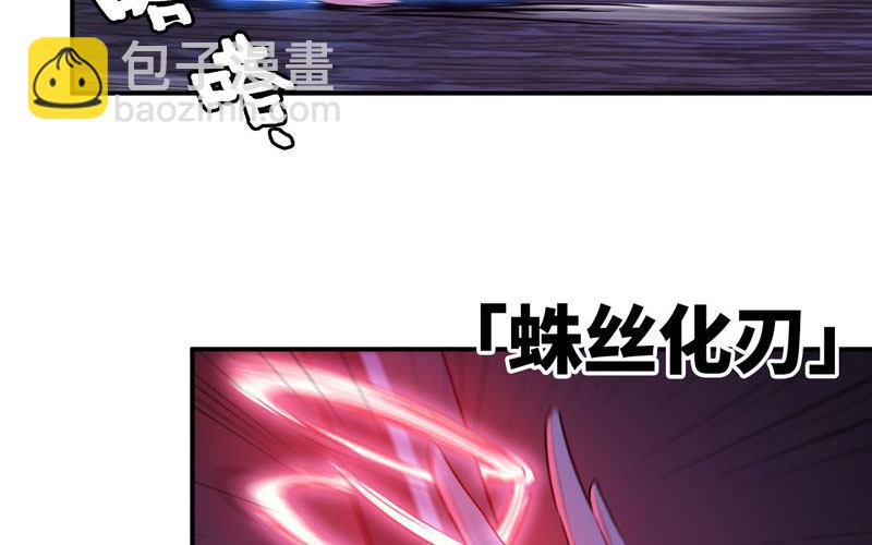 62-小梓的危机(1/2)-第69话