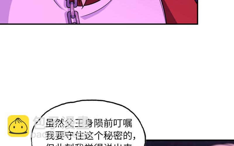 64-集结(1/2)-第71话