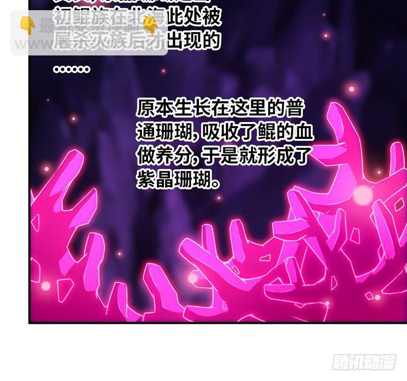64-集结(1/2)-第71话