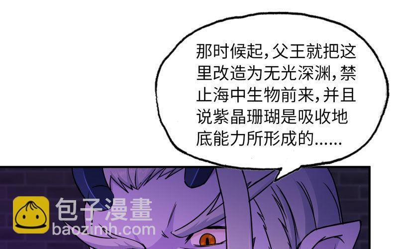 64-集结(1/2)-第71话