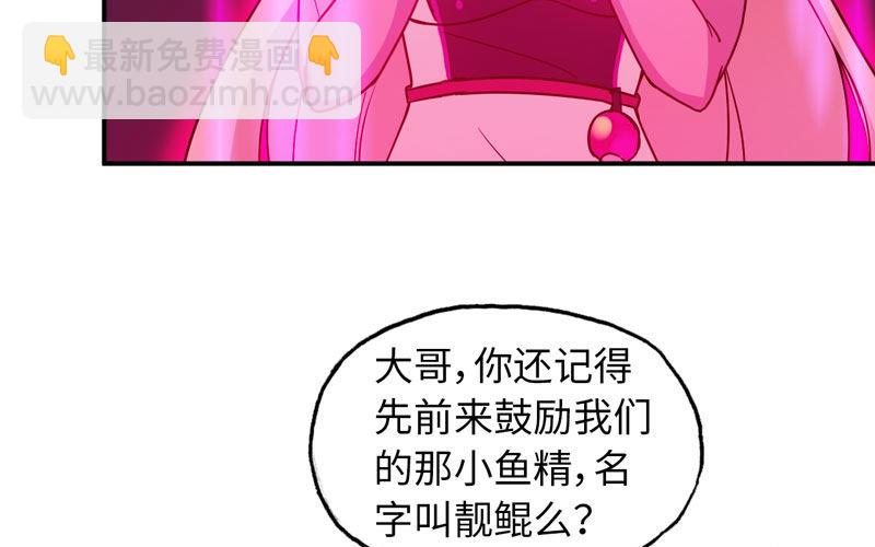 64-集结(1/2)-第71话