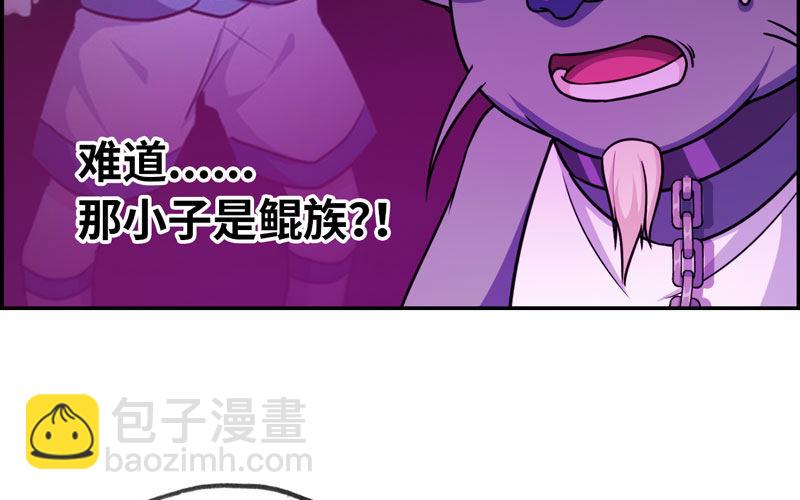 64-集结(1/2)-第71话