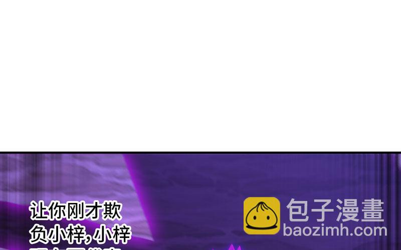 64-集结(1/2)-第71话