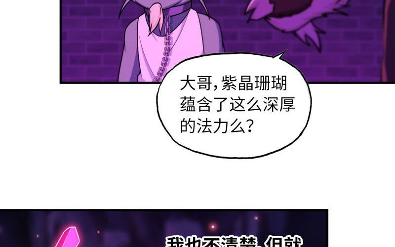 64-集结(1/2)-第71话