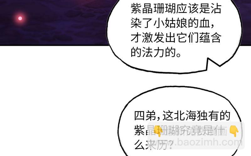 64-集结(1/2)-第71话