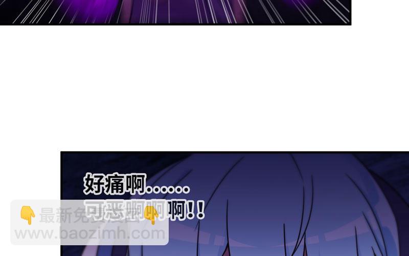 66-靓鲲陨落(1/2)-第73话