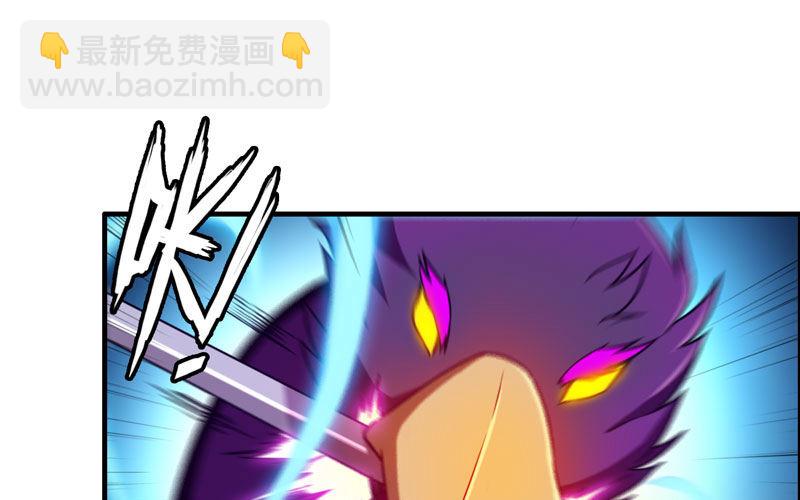 群殴九头虫(1/2)-第75话