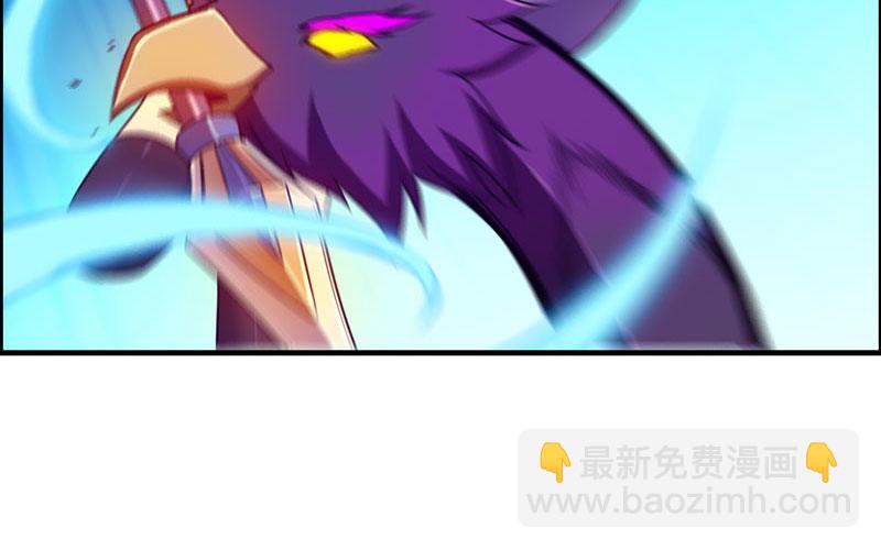 群殴九头虫(1/2)-第75话