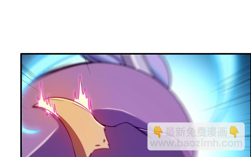 群殴九头虫(1/2)-第75话