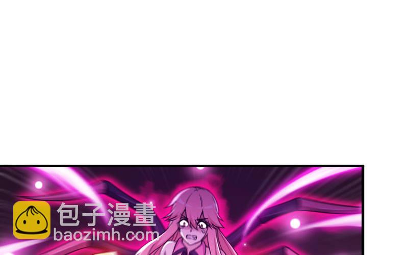 群殴九头虫(1/2)-第75话