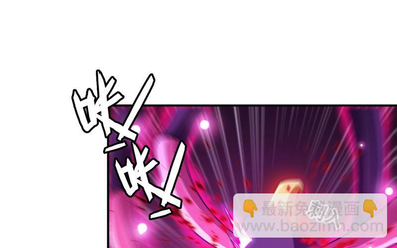 群殴九头虫(1/2)-第75话