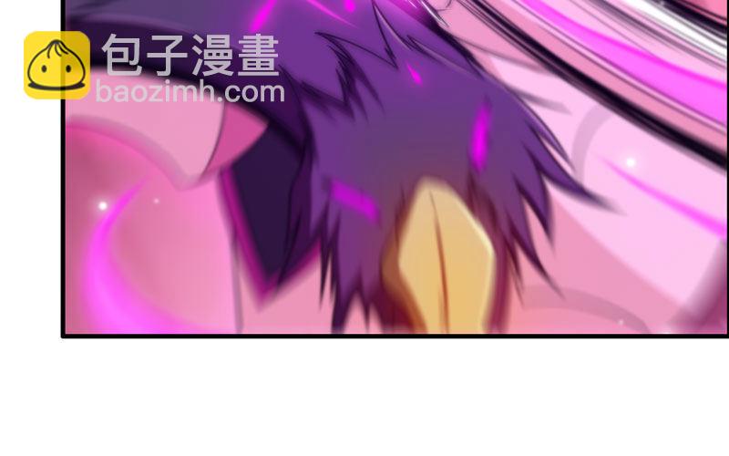 群殴九头虫(1/2)-第75话