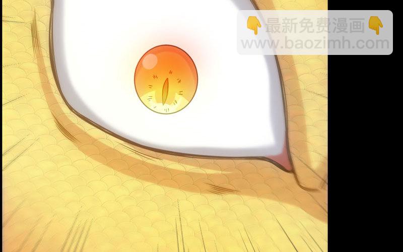 70-祖龙王(1/2)-第77话