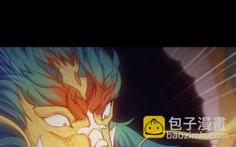 70-祖龙王(1/2)-第77话