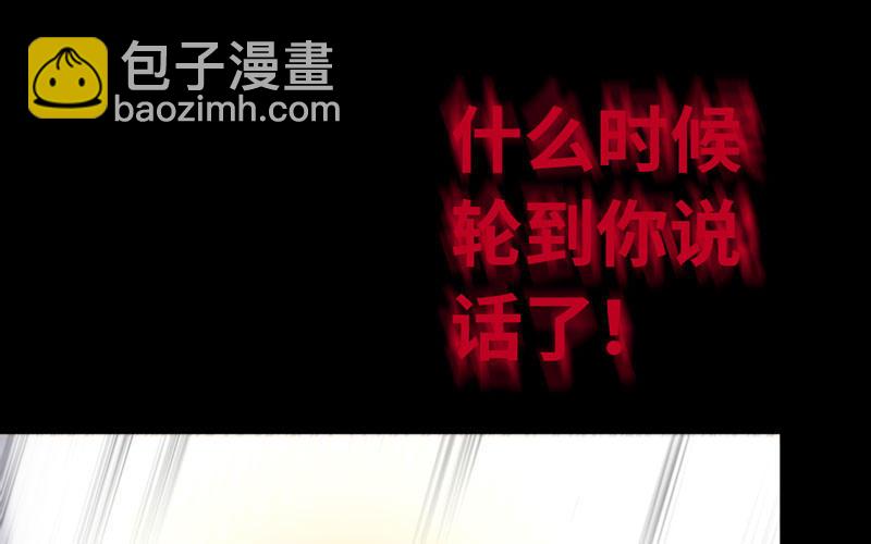 70-祖龙王(1/2)-第77话