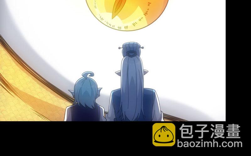 70-祖龙王(1/2)-第77话