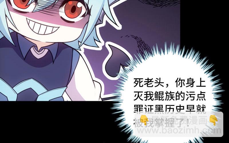 70-祖龙王(1/2)-第77话
