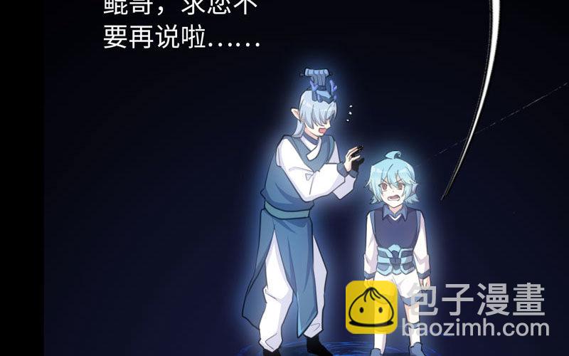 70-祖龙王(1/2)-第77话