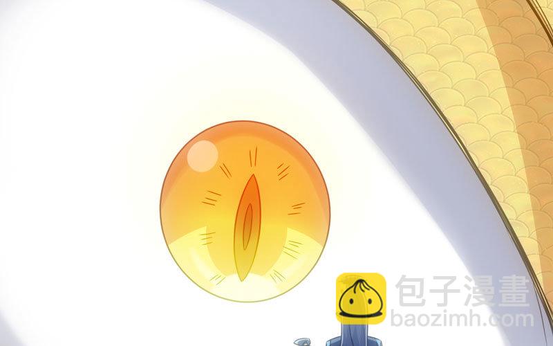 70-祖龙王(1/2)-第77话