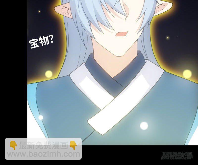 72-超脱(1/2)-第79话
