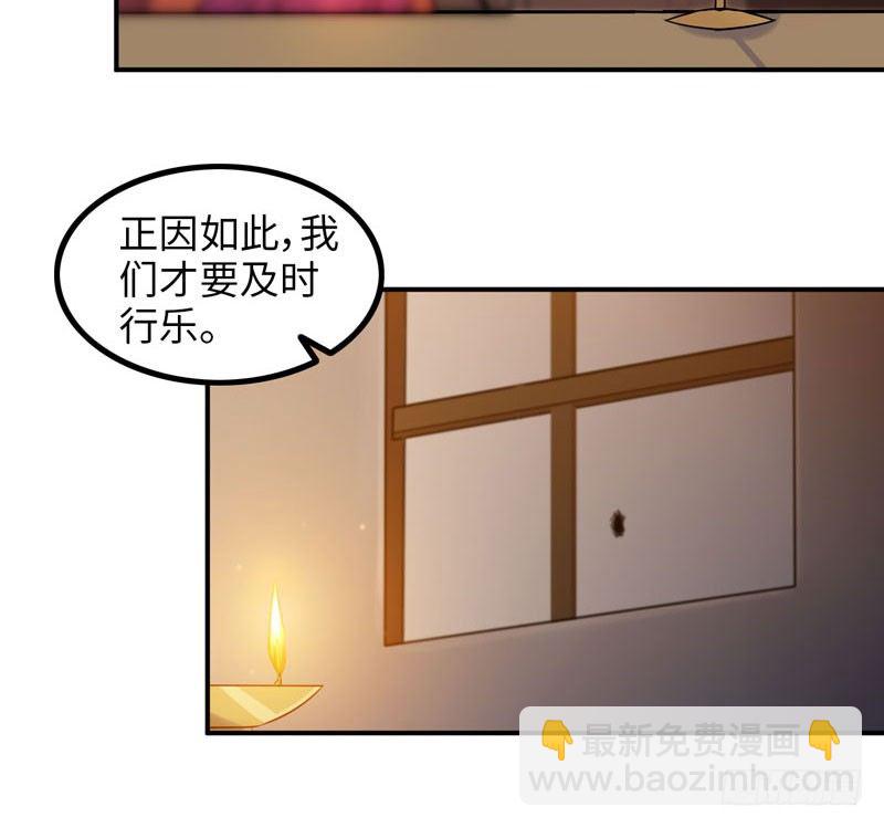 炼药(1/2)-第9话